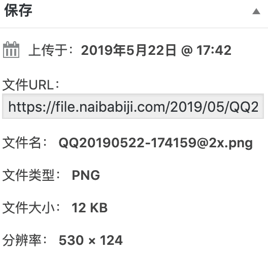 Wordpress上传目录